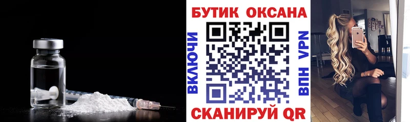 БУТИРАТ жидкий экстази цена наркотик Пикалёво