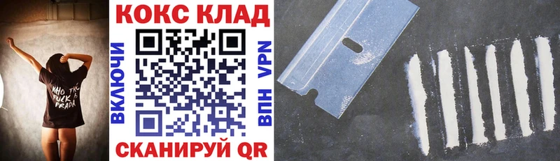 КОКАИН 97%  Пикалёво 