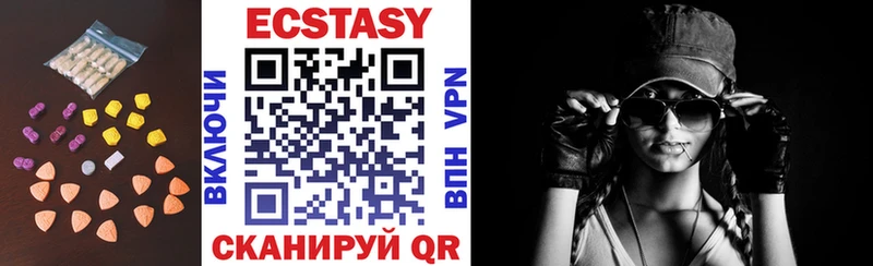 Ecstasy бентли  Пикалёво 