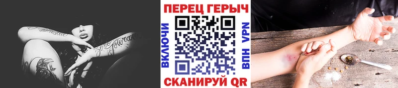 ГЕРОИН Heroin  Пикалёво 