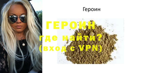 меф Беломорск