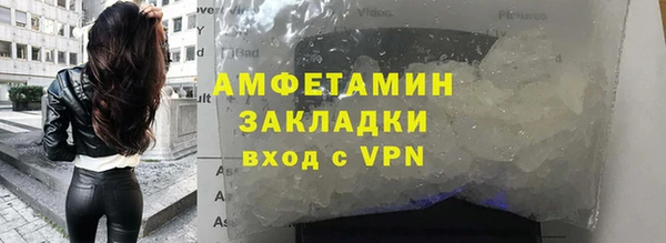 метадон Белоозёрский
