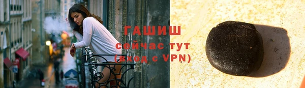 меф Беломорск