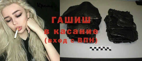 меф Беломорск