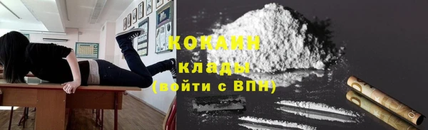 метадон Белоозёрский