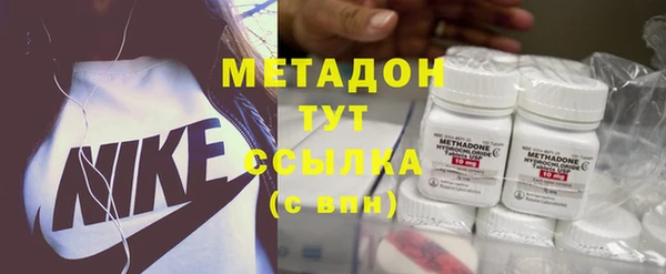 меф Беломорск