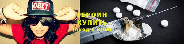 метадон Белоозёрский