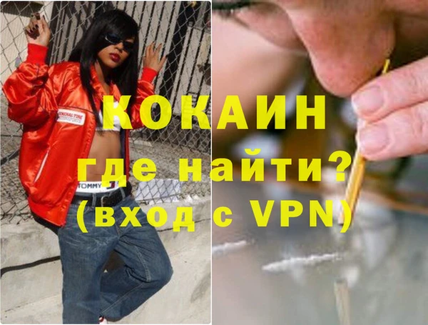 метадон Белоозёрский