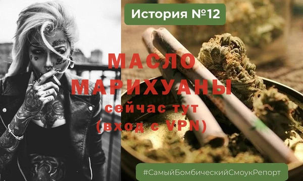 метадон Белоозёрский