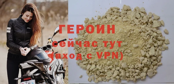 метадон Белоозёрский