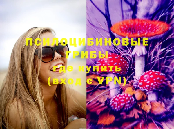 меф Беломорск