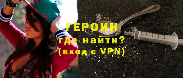 меф Беломорск