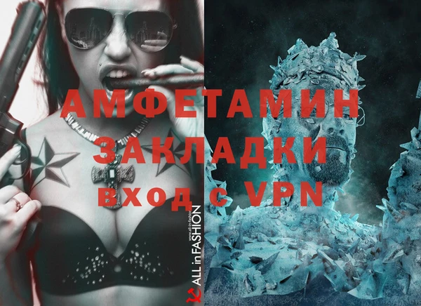 apvp Белокуриха