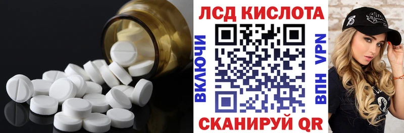 купить  сайты  Пикалёво  LSD-25 экстази кислота 