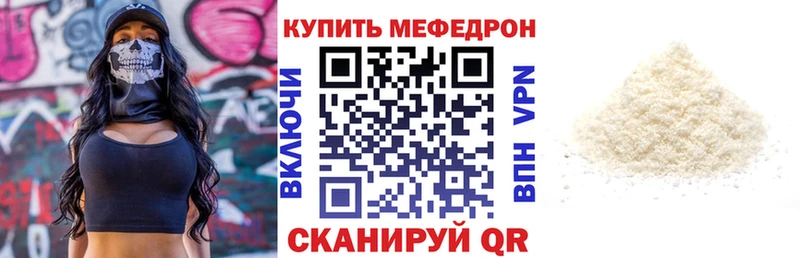 Меф мука  закладка  Пикалёво 