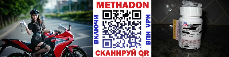 KRAKEN tor  где можно купить наркотик  Пикалёво  МЕТАДОН мёд 
