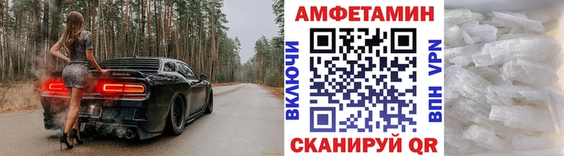 МЕТАМФЕТАМИН винт  где купить наркотик  Пикалёво 