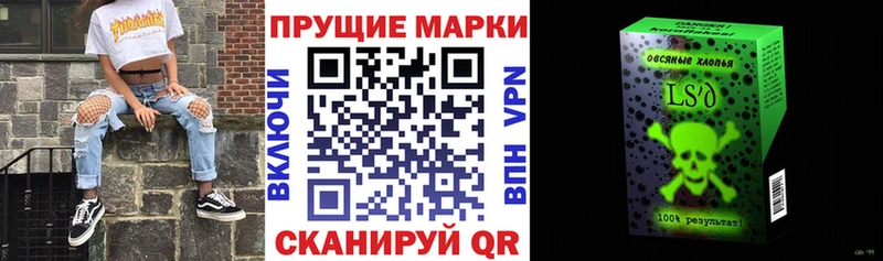 Марки N-bome 1,5мг  закладка  Пикалёво 